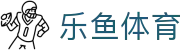 乐鱼体育(leyu)官网 - 全球顶级体育赛事资讯